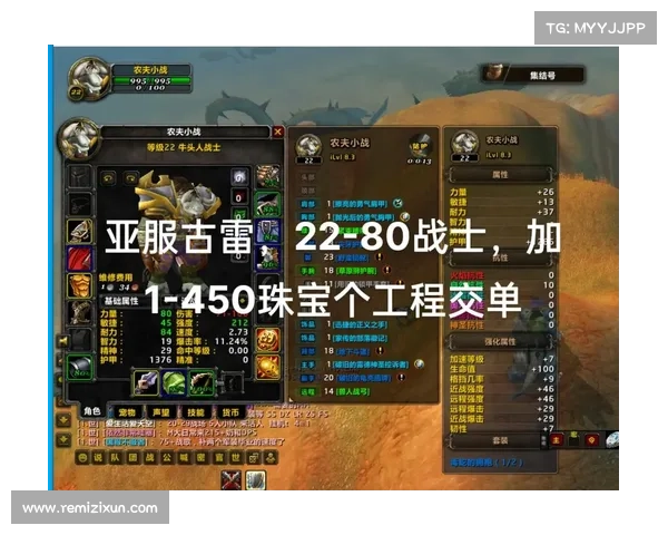 魔兽世界怀旧服：金币充值教程