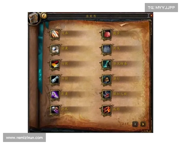 魔兽世界技能图标不见了，如何恢复？